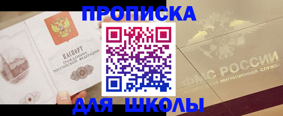 регистрация в Нефтекамске