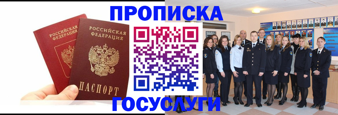 регистрация для дет. сада в Нефтекамске